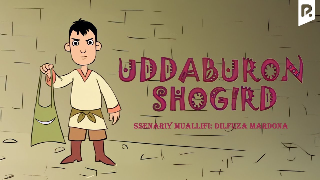 Uddaburon shogird (multfilm) | Уддабурон шогирд (мультфильм) смотреть онлайн бесплатно