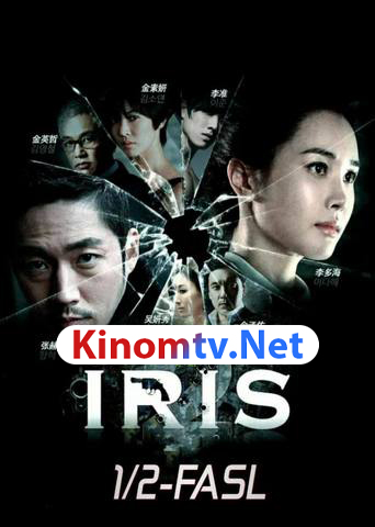 Iris Ayris Korea uzbek tilida 1/2 fasl сериал
