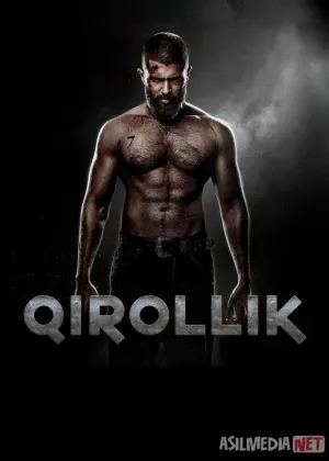 Qirollik / Dushman aka-uka Hind смотреть онлайн бесплатно