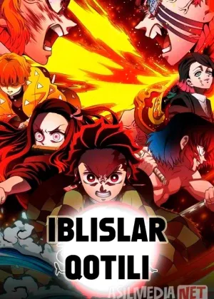 Iblislar qotili: Cheksiz poyezd Anime смотреть онлайн бесплатно