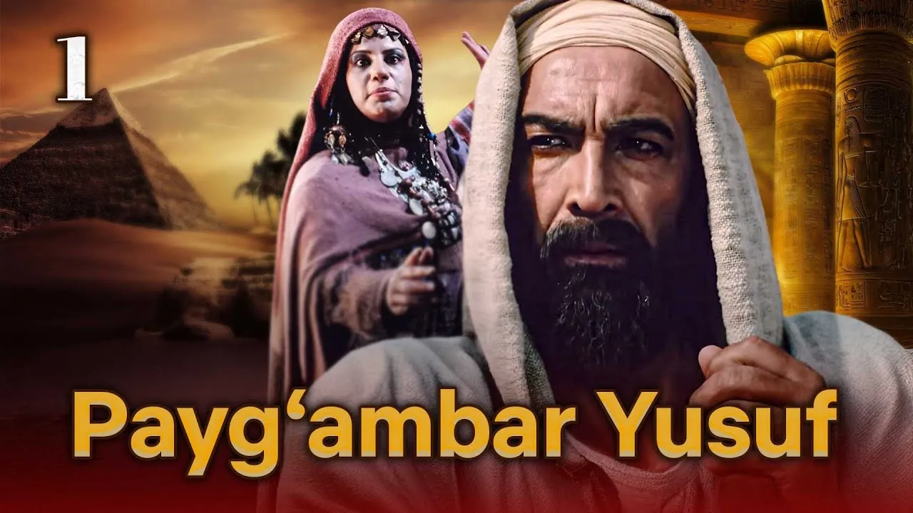Payg'ambar Yusuf | O'zbekcha сериал