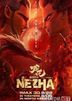 Neja 1 / Neeja 1 / Ne Zha 1 смотреть онлайн бесплатно