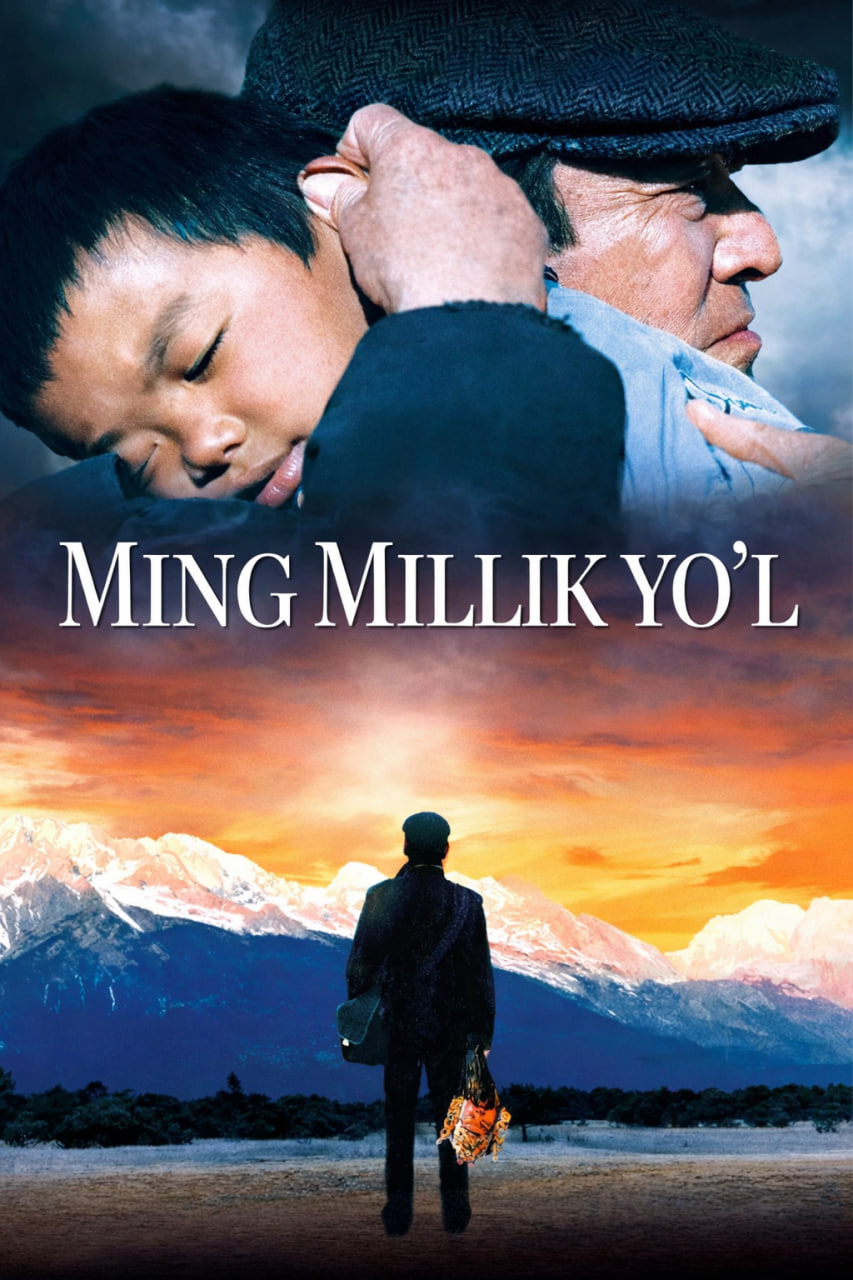 Ming millik yo'l смотреть онлайн бесплатно
