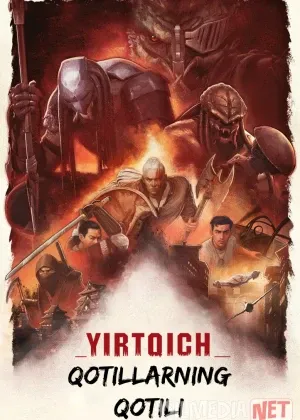 Yirtqich: Qotillarning qotili смотреть онлайн бесплатно