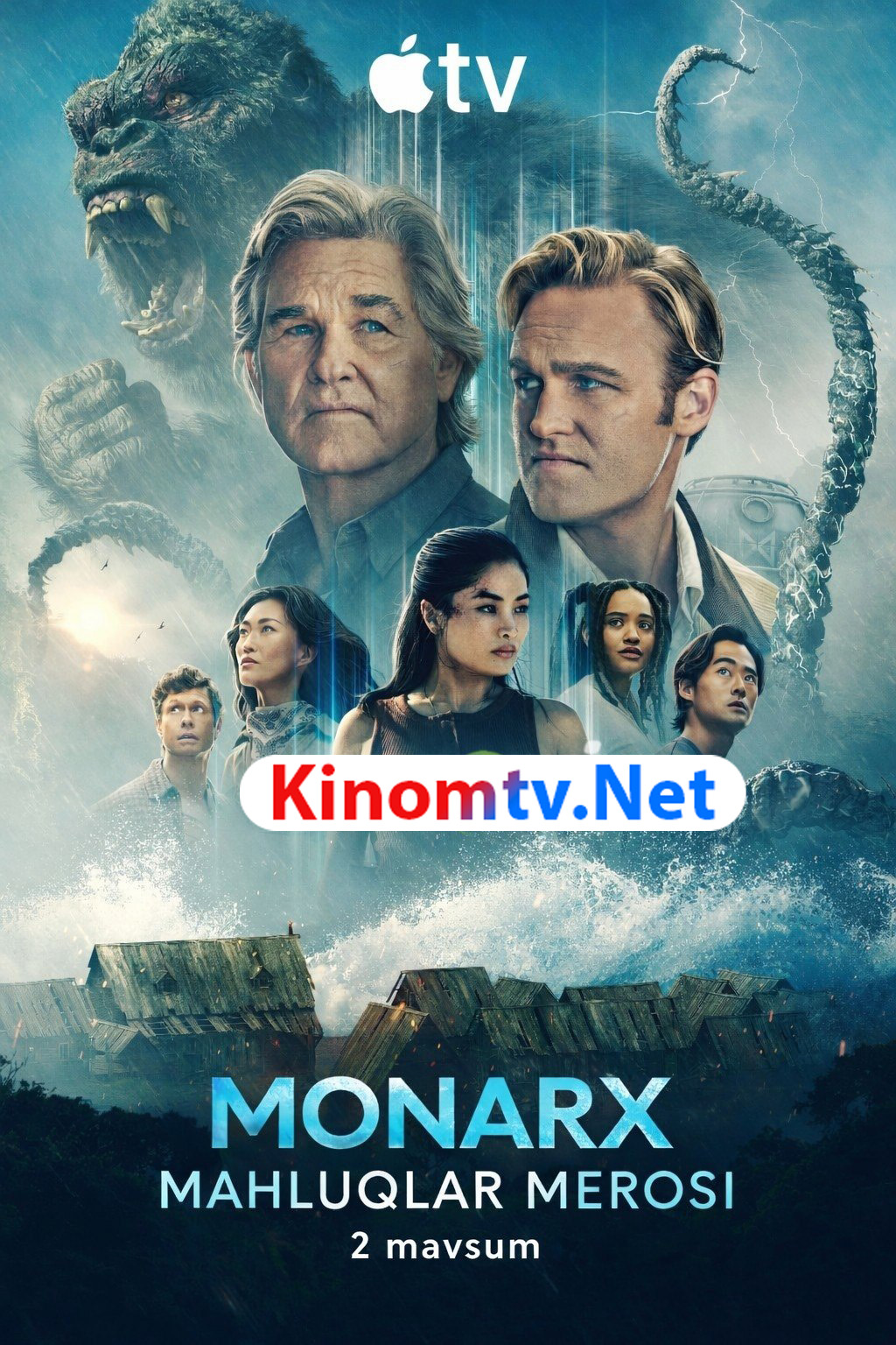 Monarx Mahluqlar merosi 2 fasl mavsum uzbek premyera сериал