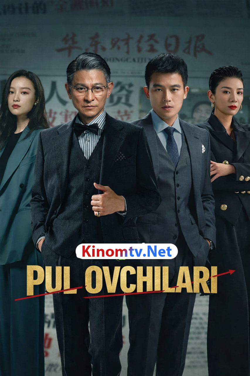 Pul ovchilari (premyera, kengaytirilgan versiya) смотреть онлайн бесплатно