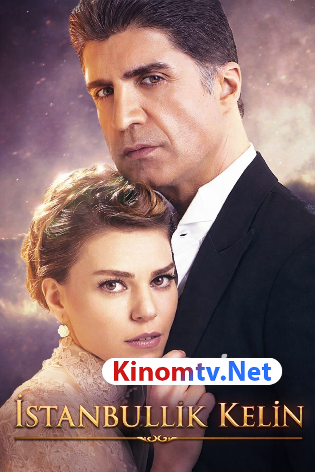 Istanbullik kelin uzbek tilida сериал