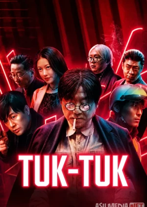 Tuk tuk / Bu su lai ke смотреть онлайн бесплатно