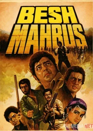 Besh mahbus Hind смотреть онлайн бесплатно