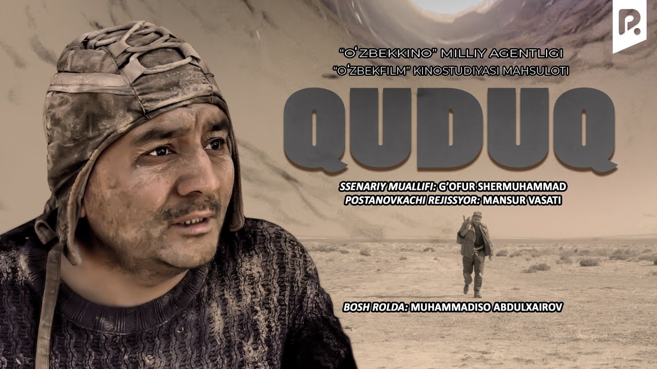 Quduq (o'zbek film) | Кудук (узбекфильм) смотреть онлайн бесплатно