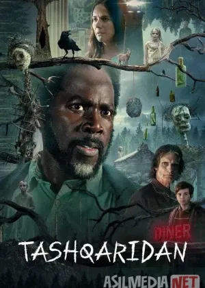 Tashqaridan / Ko'chadan borsa kelmas 2022 Aqsh serial Barcha qismlar Uzbek tilida O'zbekcha tarjima kino Full HD tas-ix skachat сериал