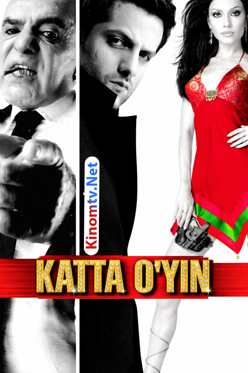 Katta o'yin смотреть онлайн бесплатно