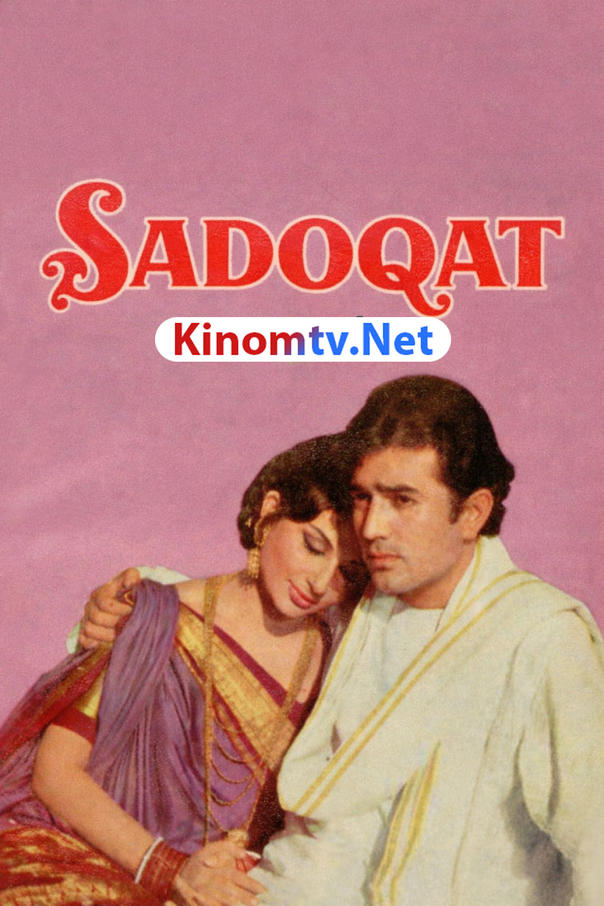 Sadoqat / Vafodorlik смотреть онлайн бесплатно