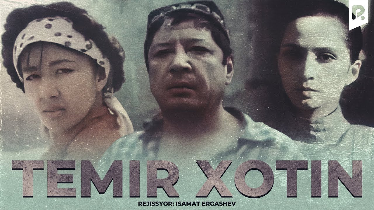 Temir xotin (o'zbek film) | Темир хотин (узбекфильм) смотреть онлайн бесплатно