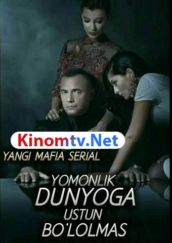 Yomonlik dunyoga ustun bo'lolmas yangi Uzbek tilida / мафия не может править миром сериал