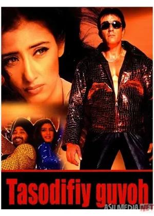 Tasodifiy guvoh / Aldangan Qiz 7 Hind kino 2000 Uzbek tilida смотреть онлайн бесплатно