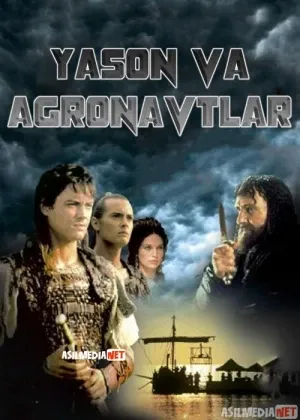 Yason va Argonavtlar / Argonaftlar Amerika seriali Barcha qismlar O'zbek tilida сериал