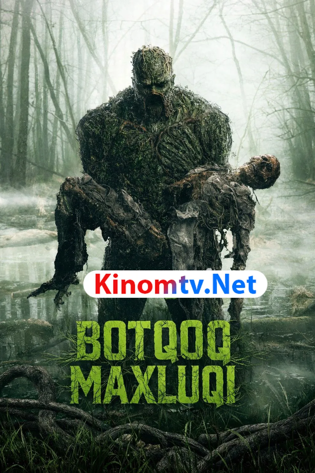 Botqoq maxluqi uzbek tilida barcha qismlar сериал