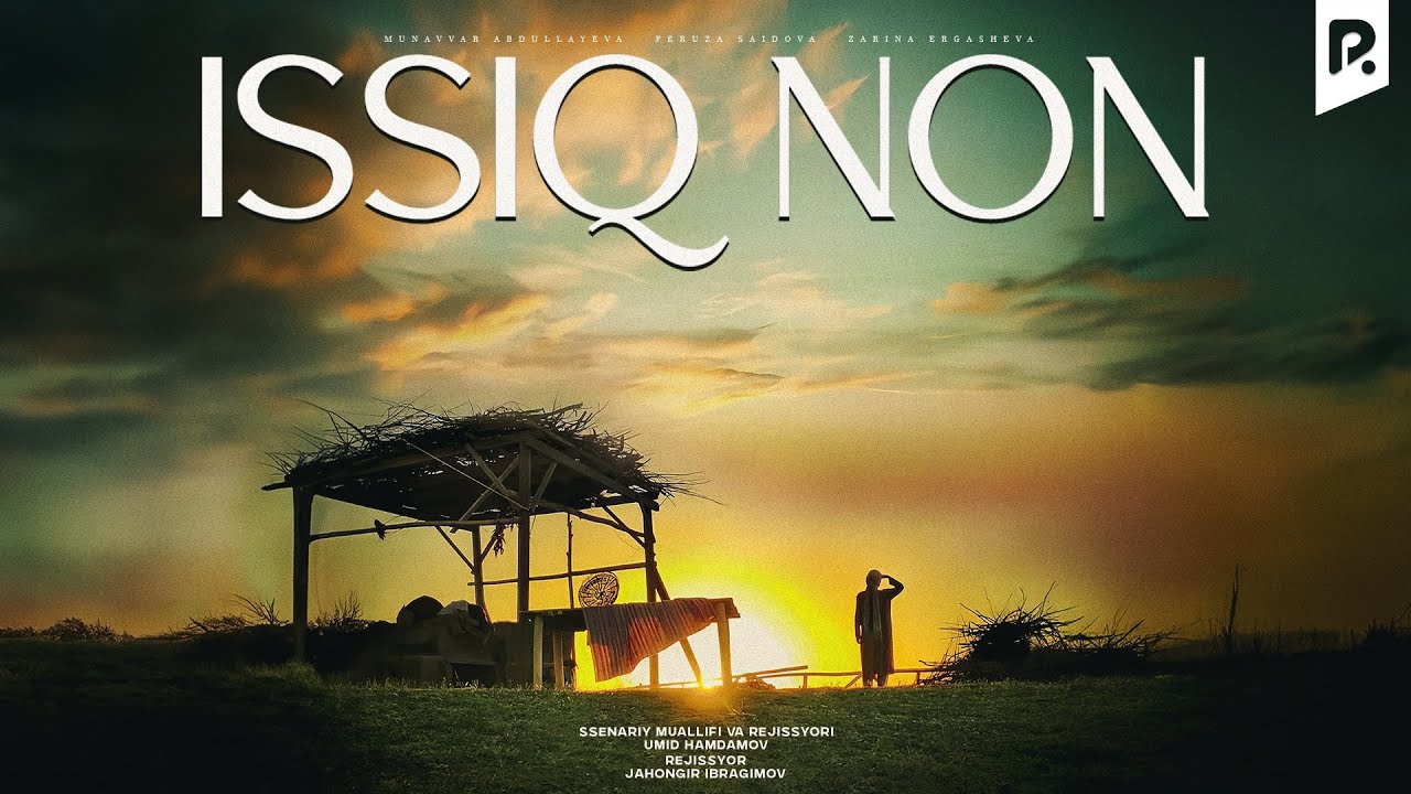 Issiq non (o'zbek film) | Иссик нон (узбекфильм) смотреть онлайн бесплатно