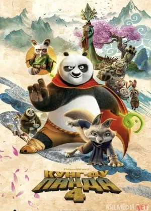 Kung Fu Panda 4 Uzbek tilida Multfilm 2024 O'zbek tilida Tarjima kino HD skachat смотреть онлайн бесплатно