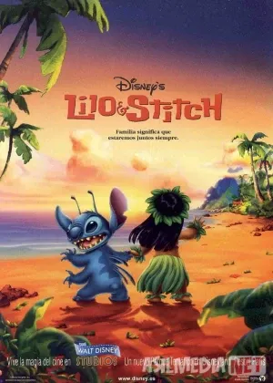 Lilo va Stich смотреть онлайн бесплатно